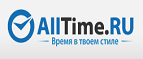 Получите скидку 30% на серию часов Invicta S1! - Мариинск