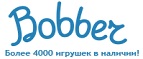 Скидки до -50% на игрушки  - Мариинск