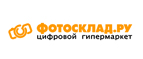 Cкидка 5% на все аксессуары для фототехники! - Мариинск