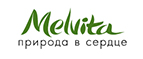 Скидка 10% на наборы и продукты по специальным ценам! - Мариинск